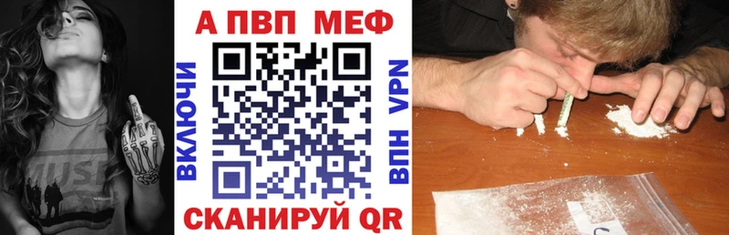 Альфа ПВП СК Галич