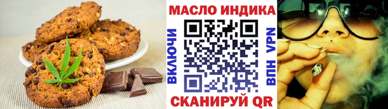 Canna-Cookies марихуана  Галич 