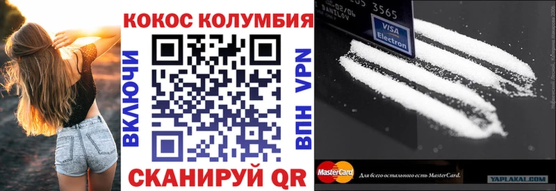 COCAIN 99% Галич