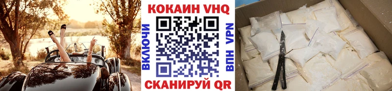 купить наркотики сайты  Галич  COCAIN 99% 