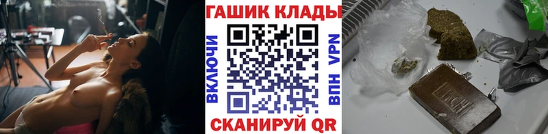 Гашиш Ice-O-Lator Галич