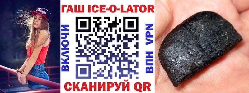 ГАШ гарик  Галич 