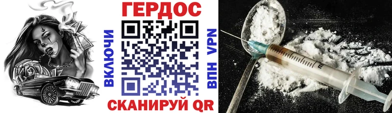 MEGA онион  Галич  ГЕРОИН VHQ 