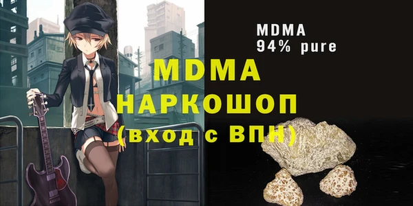кристаллы Куйбышев