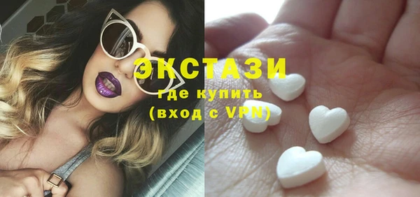 стафф Кулебаки