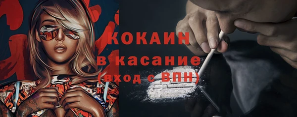 кристаллы Куйбышев