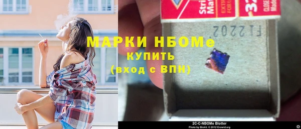гашик Кукмор