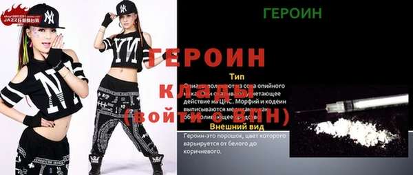 стафф Кулебаки