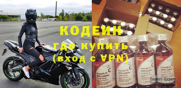 кристаллы Куйбышев