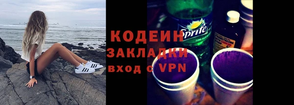 стафф Кулебаки