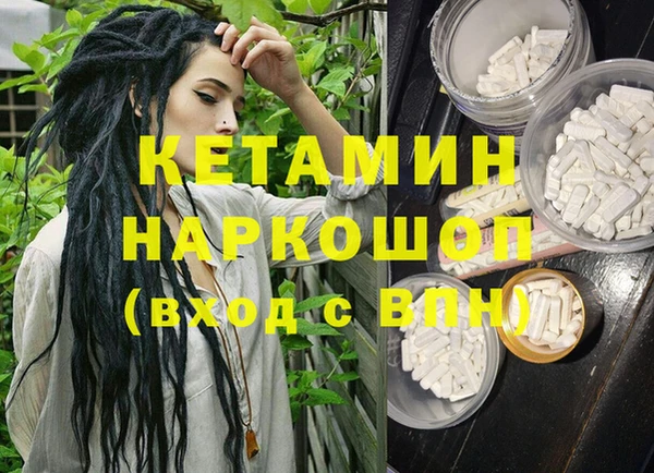 стафф Кулебаки