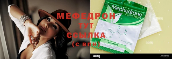 кристаллы Куйбышев