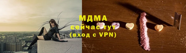 стафф Кулебаки