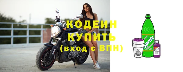 кристаллы Куйбышев
