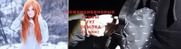 кристаллы Куйбышев