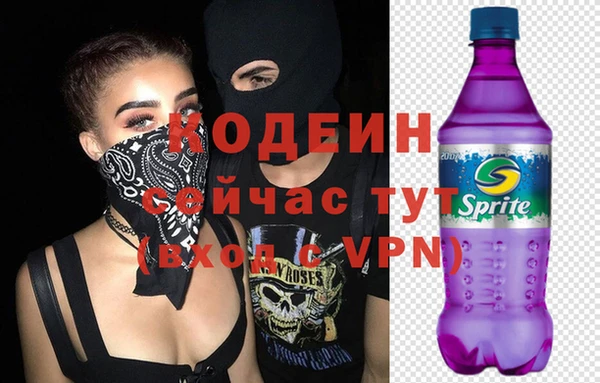 кристаллы Куйбышев