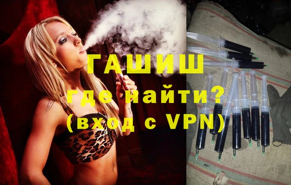 стафф Кулебаки
