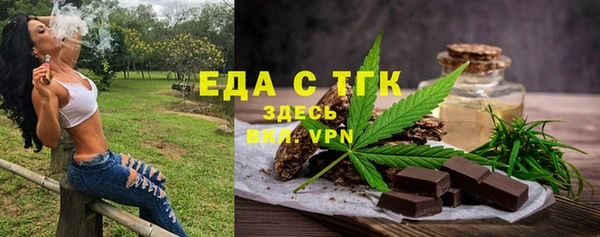 стафф Кулебаки
