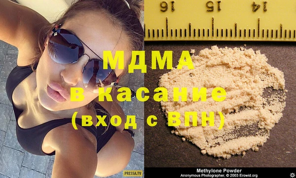 кристаллы Куйбышев