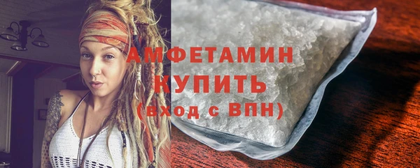 стафф Кулебаки