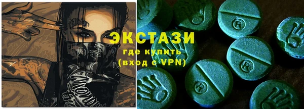 стафф Кулебаки