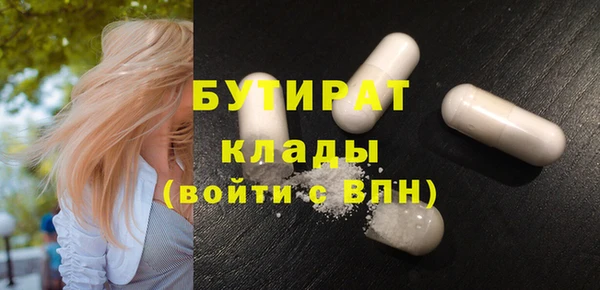 стафф Кулебаки