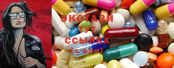 стафф Кулебаки