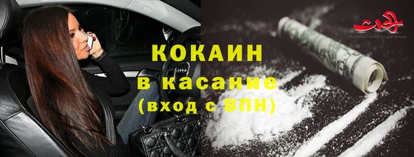 кристаллы Куйбышев