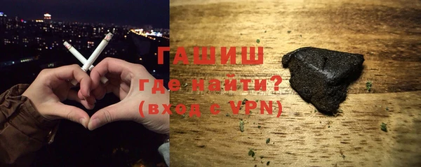 кристаллы Куйбышев