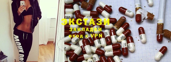 кристаллы Куйбышев
