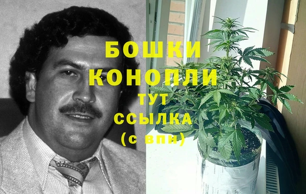 кристаллы Куйбышев