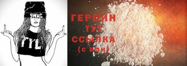 кристаллы Куйбышев