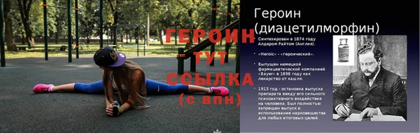 кристаллы Куйбышев