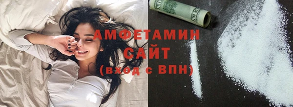 кристаллы Куйбышев