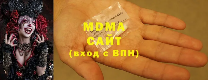 MDMA Molly Галич