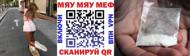 Мефедрон VHQ  купить  цена  Галич 