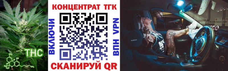Дистиллят ТГК вейп  Галич 