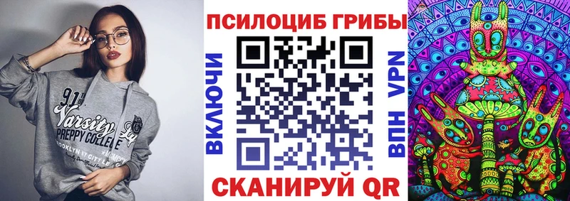 Псилоцибиновые грибы мухоморы  Галич 